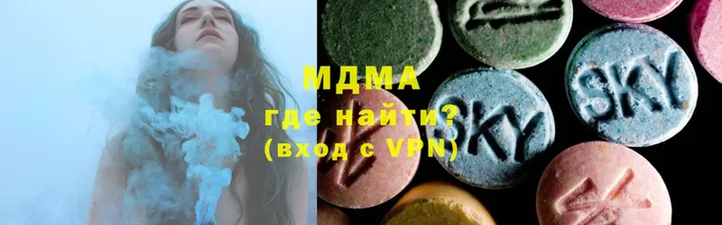 где найти наркотики  Бородино  MDMA кристаллы 